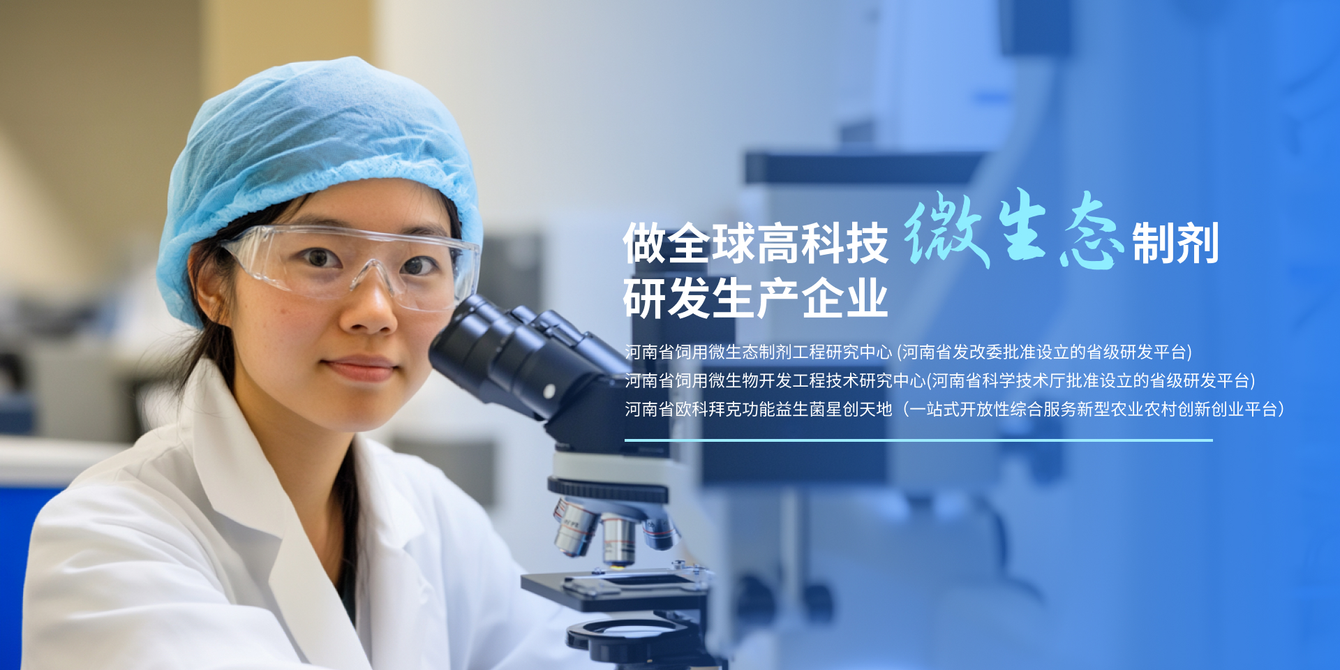 枯草芽孢桿菌,葡萄糖氧化酶,脫霉劑,丁酸梭菌，地衣芽孢桿菌